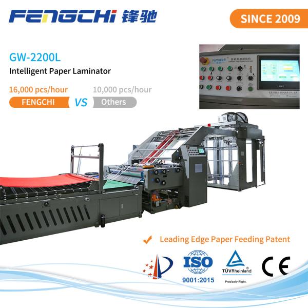 Heavy Duty 3 PLY Flute Laminator with Unique Servo Vacuum Feeding