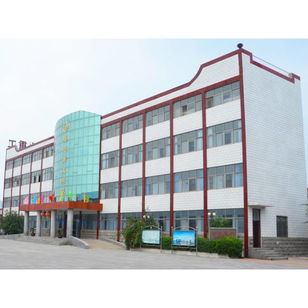 Henan Tongda Heavy Industry Science And Technology Co., Ltd.