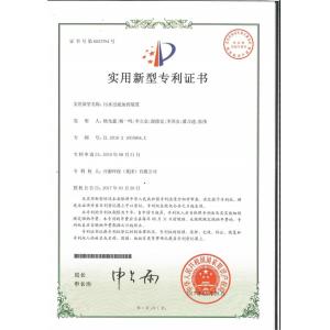 KaiYuan Environmental Protection(Group) Co.,Ltd Certifications