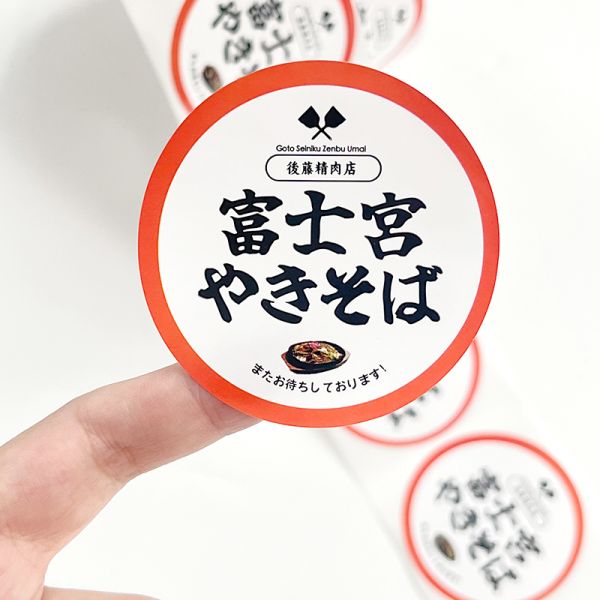 Custom UV DTF Cup Eco-Friendly Cute Colored Vinyl Self-adhesive Stickers for