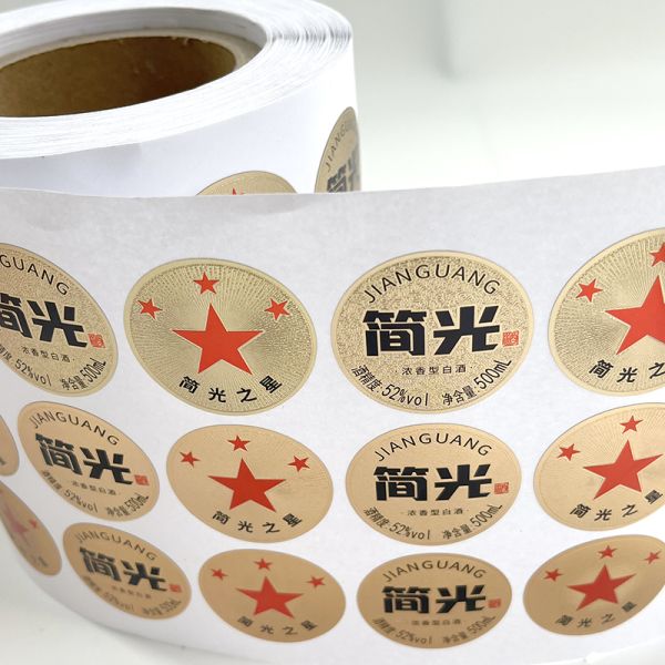 Premium Gold Texture Hot Stamping Logo Label Packing Essential Oil Small Glass Round Circle Labels Sticker Roll