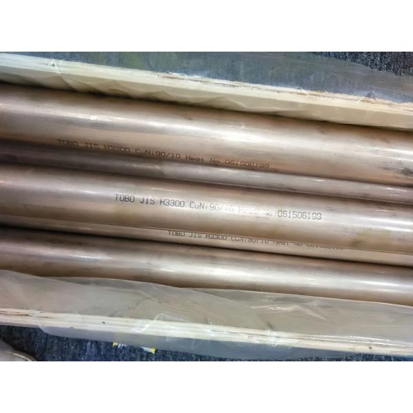 CuNi 70/30 Seamless Pipe Fittings Industrial High Strength Copper Nickel Tube Connector Anti-Corrosion