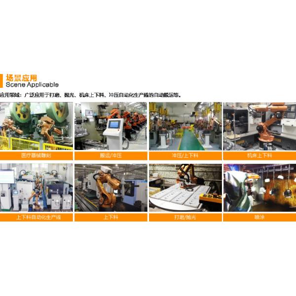 GSK RB506 6 Axis Automatic Handling Robot Arm Industrial Handling Robot Arm