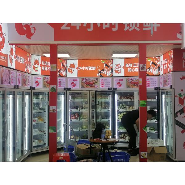 Автомат сельскохозяйственной продукции овоща свежих фруктов с экраном касания системы охлаждения