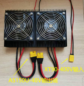 Tethered System Onboard Power Supply Input 90-405Vdc A9(400S48,3.2kg)
