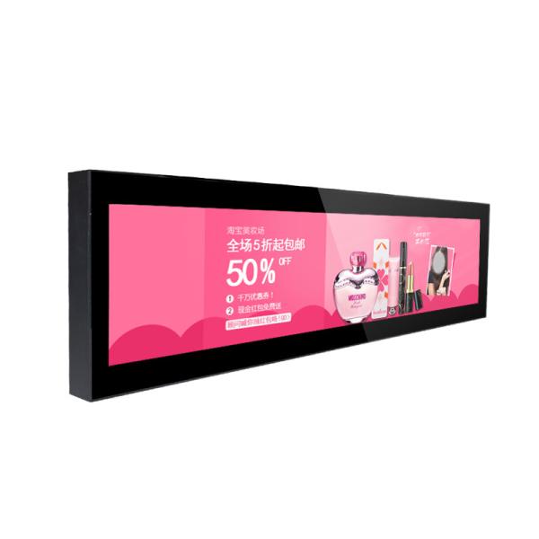 Sunlight Readable 1000 Nits Stretched LCD Screen
