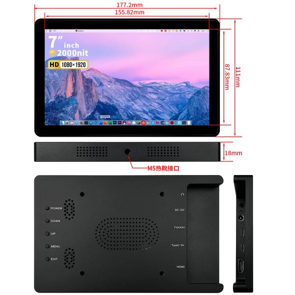 Camera External High Brightness 7 Inch Portable 1080P Aluminum Alloy Housing Monitor