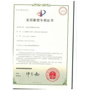 Xi'an Xigao Electricenergy Group Co., Ltd. Сертификации