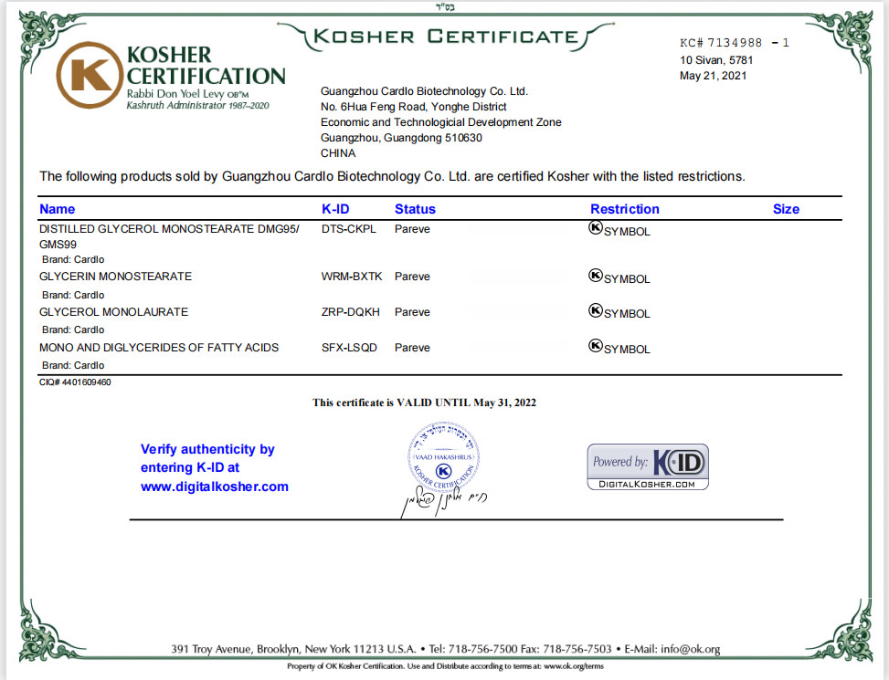 GUANGDONG CARDLO BIOTECHNOLOGY CO., LTD. Сертификации