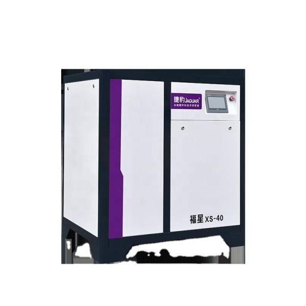 Stable Work and Energy Saving 40HP Screw Air Compressor with 512KG Screw Capacity