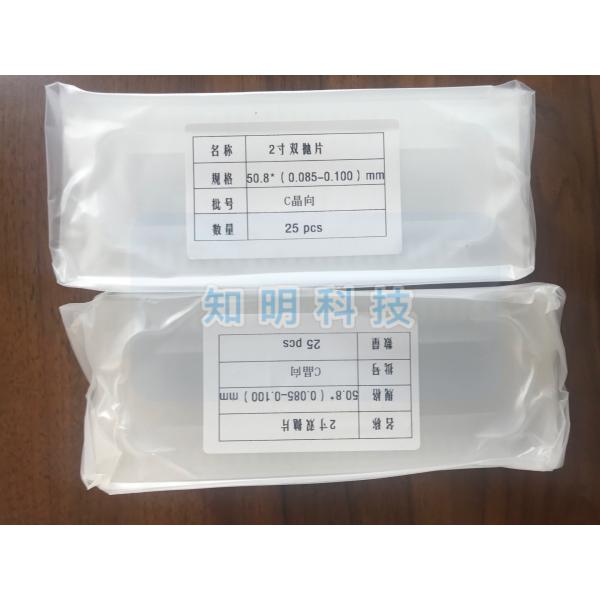 Ультра тонкая толщина 2 субстрата 100um 0.1mm окон сапфира вафли сапфира 3 вафли