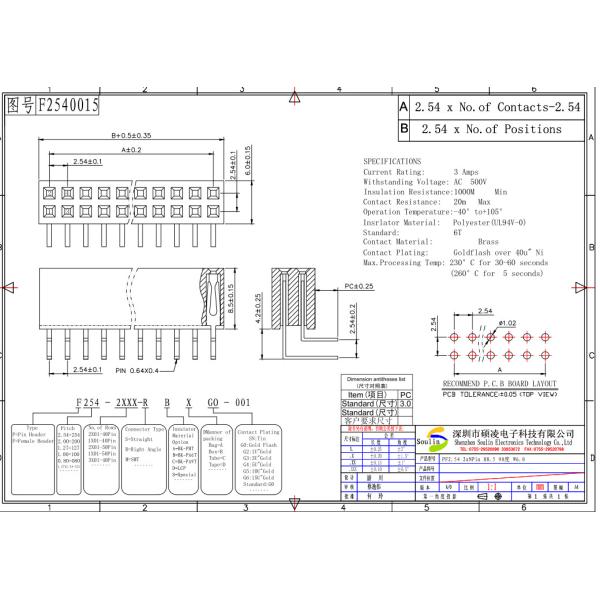 Plastic Female Header Connector 2.54mm Pitch