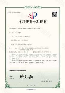 Xi'an Hongxin Arc Furnace Company Limited Certifications