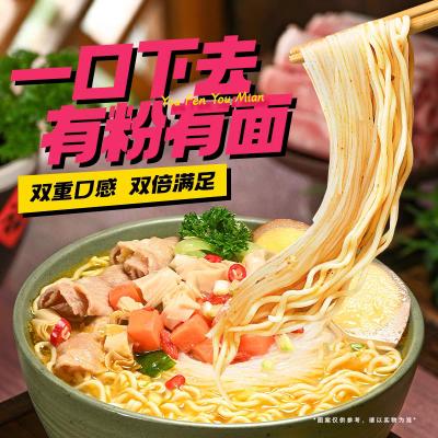 Instant Noodles With Vermicelli Chinese Fast Vermicelli For Boiling Water Cooking Method