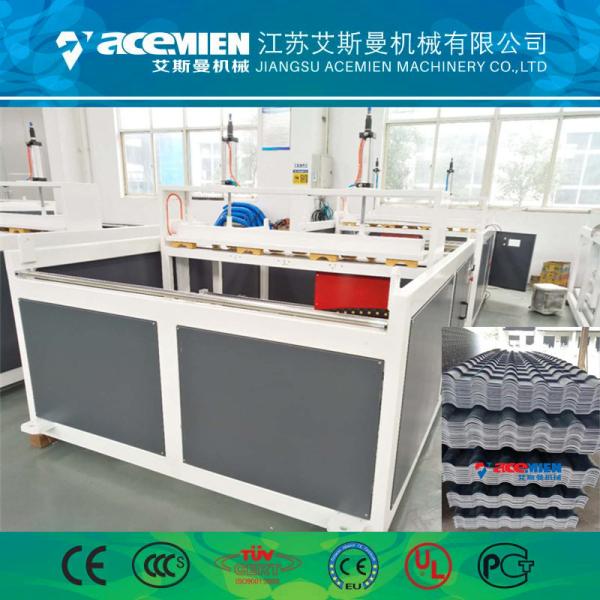 Corrugated PVC Plastic Roof Tile Making Extruder  / Roofing Tile Moulding Machine