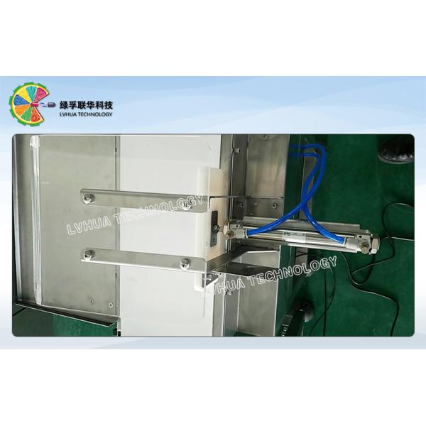 EW Series Weight Sorting Machine In Electronic Food Beverage Health Care Products