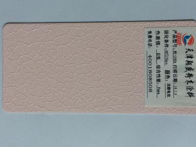 Decorative Aluminium Powder Coating Epoxy Polyester Material Ral Color