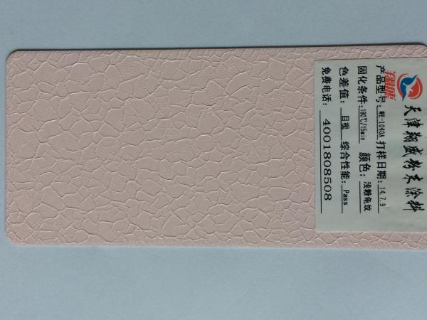 Decorative Aluminium Powder Coating Epoxy Polyester Material Ral Color