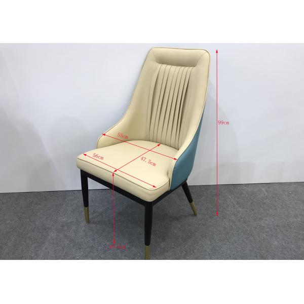 56cm Thickened Frame 150kg Wrought Iron Dining Chair