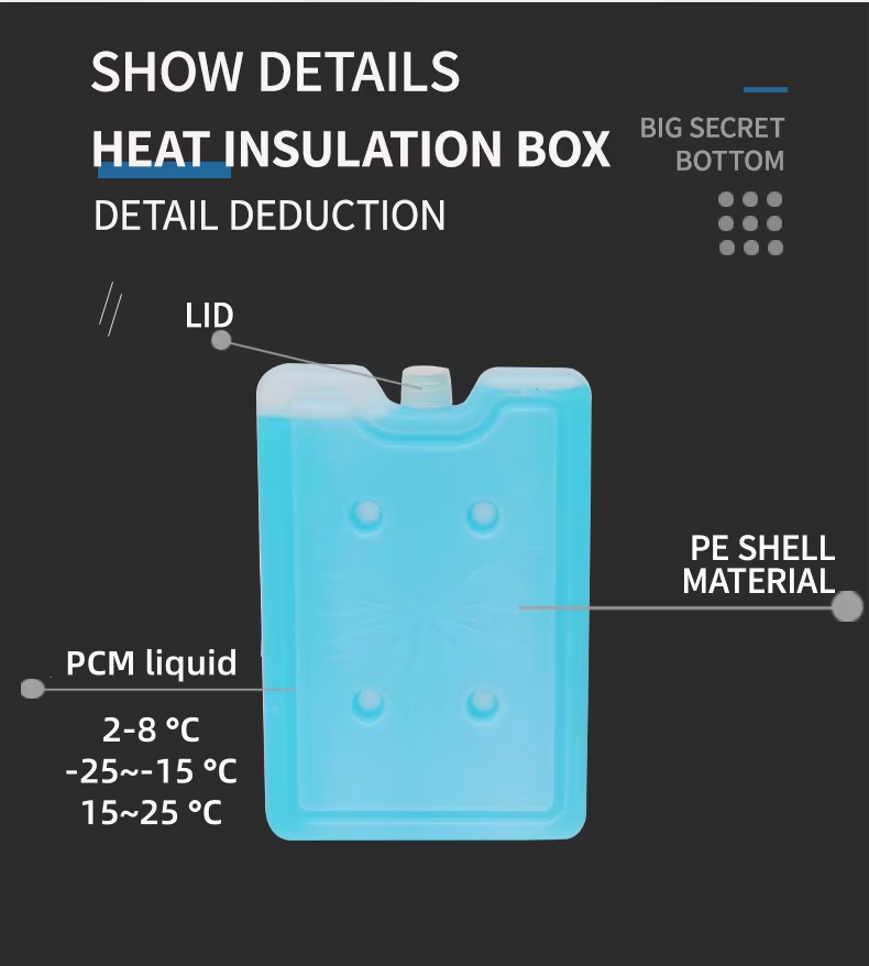 -25 Degree Phase Change Temperature PCM Gel Pack with Customizable Mold and HDPE Container for Industrial Thermal Management