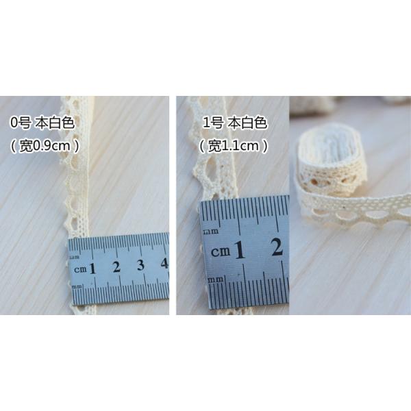 exquisite elastic stretch Crochet Lace trim handmade 7cm Cotton Lace