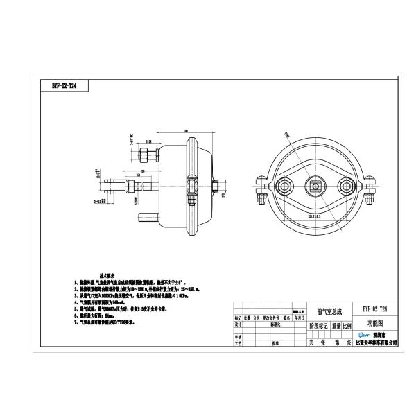 тип 24 камера диафрагмы 4231061160 хода 64mm одиночный тормоза