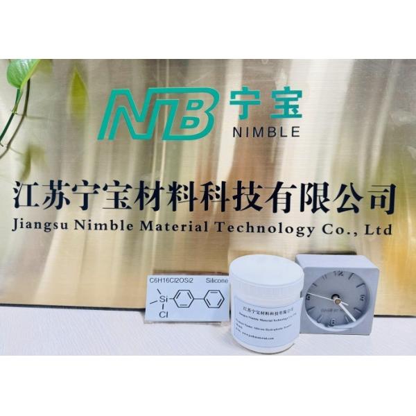 Silicone waterproof powder, white powder, used in waterproof mortar and water-repellent materials