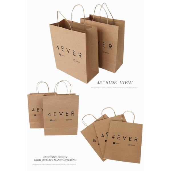 Wholesale China Gift Craft Brown Printed Kraft Paper Bags With Logo