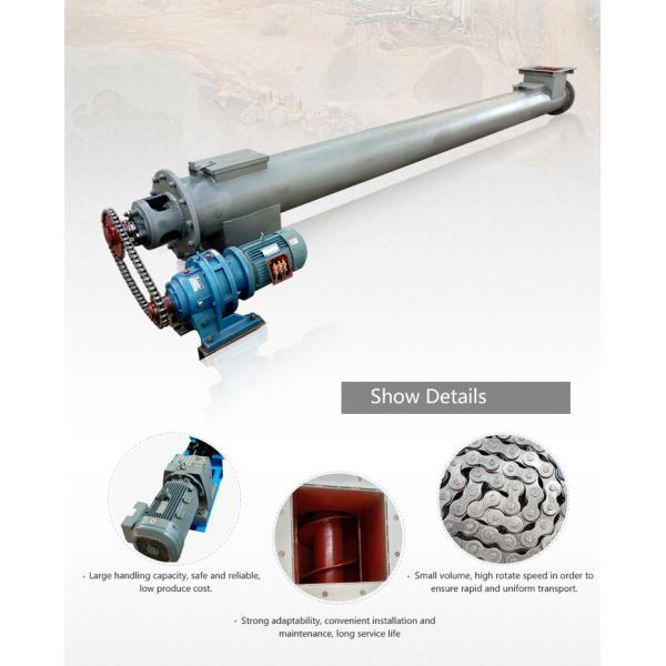 Транспортер винта 11KW углерода безшовной трубы силы стальной вертикальный