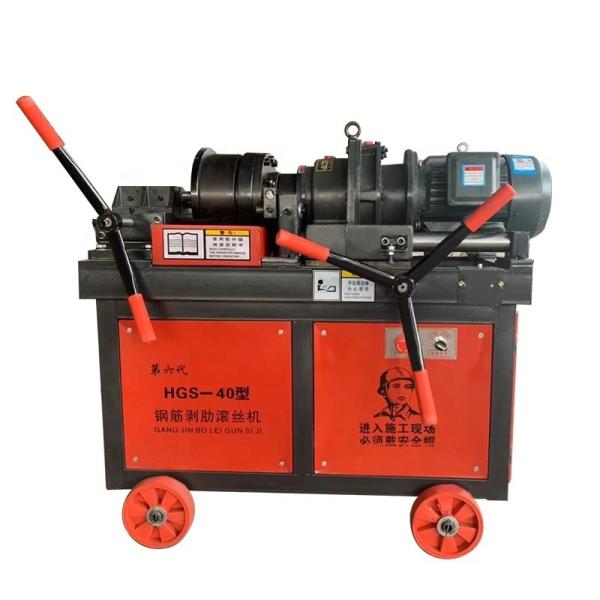 4kw/40-60r/min D25-40mm Coupler Screw Making Machine for Rebar Thread Coupler Rolling