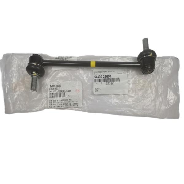 Nouveau réel 548302G000 54830-2G000 stabilisateur de liaison avant pour les modèles Hyundai KIA