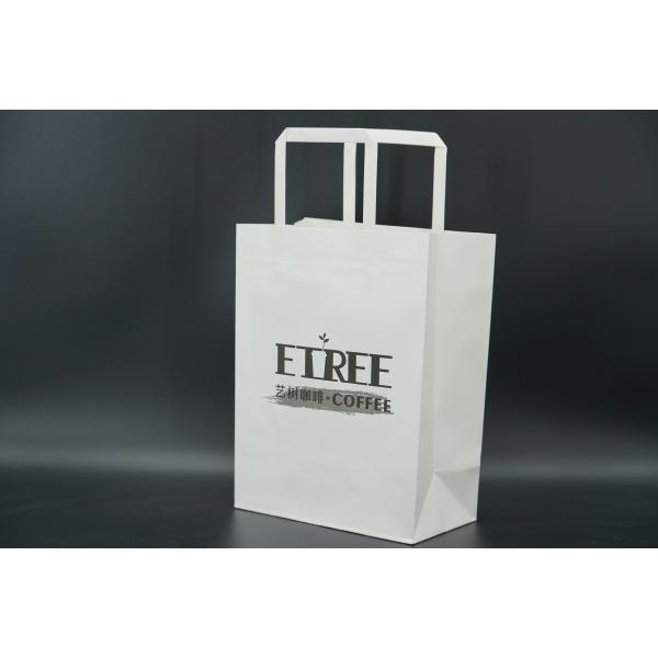 Многофункциональные пакеты из белой бумаги