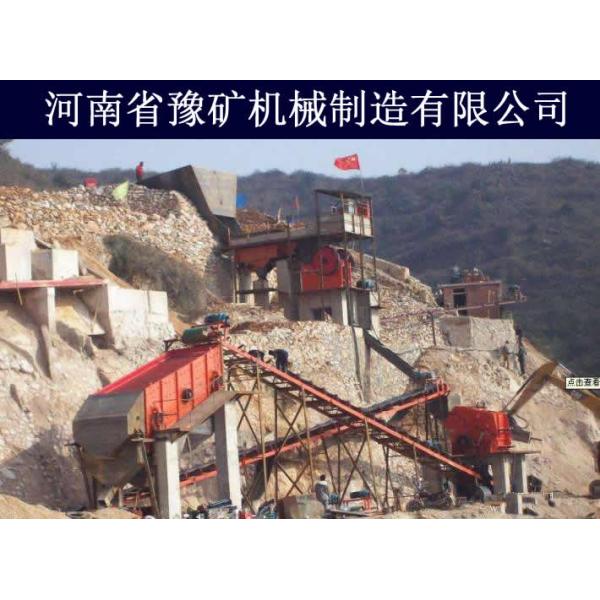Industry Stone Crusher Plant Stone Production Line Optimized Combination
