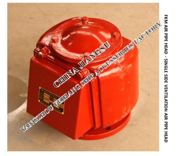 FKM-125A CB/T3594-94 engine room marine unilateral breathable air connector, engine room marine unilateral breathable ca