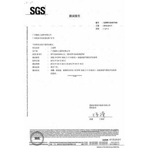 All Victory Grass (Guangzhou) Co., Ltd Сертификации