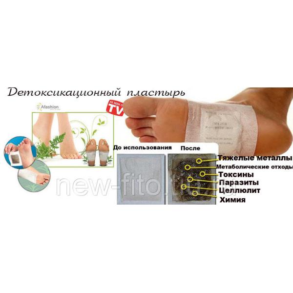 Detox Foot Patch Spa Pads Medical patch with Adhesive /Retail Box herbal foot care product