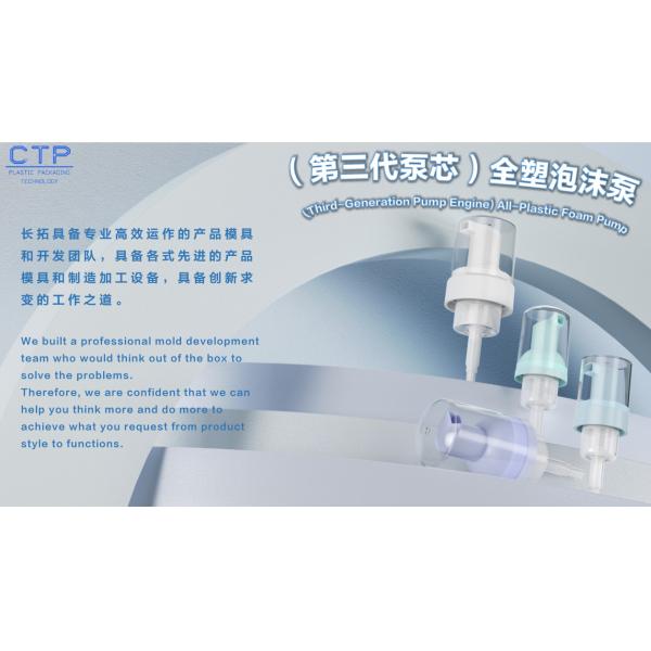 PP Screw On Lotion Pump With External Spring Technology 0.8-1.5cc Discharge Rate