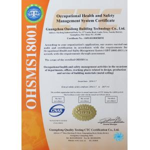 Guangzhou Ousilong Building Technology Co., Ltd Сертификации