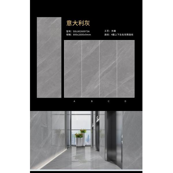 Плитки из внутреннего фарфора толщиной 9 мм для жилых стен