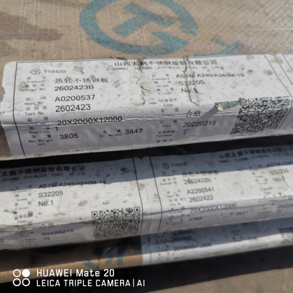 EN 10088-2 (X2CrNiMoN22-5-3 / 1.4462) Duplex Stainless Steel Plate 2205