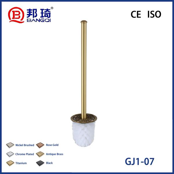 GJ1-07 Brass Bathroom Bracket