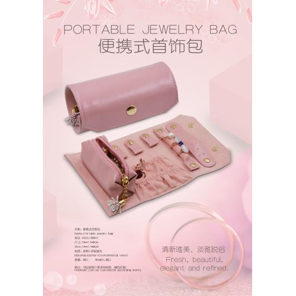 Сумка пурпурных/пинка кожаная ювелирных изделий для ювелирных изделий собирает/веса дисплея 0.3кг