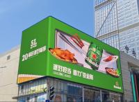 Outdoor Full Color LED Display for Commercial Advertising and Video Walls SCX LED P8 Customized Easy Installation Screen