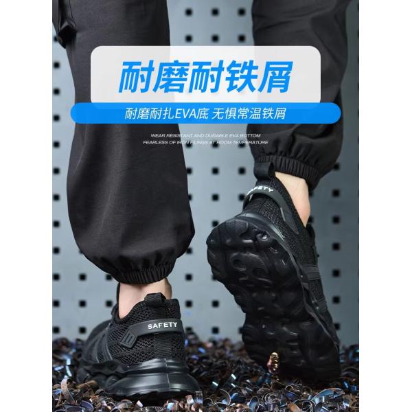 Plastic Toe Anti-Smashing Men's Electrical Safety Shoes With EVA Sole And Kevlar Anti-Stab 6kv Insulated