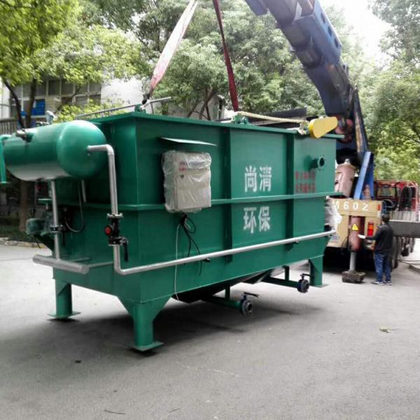 Easy Installation Ras Aquaculture Systems 10m3 Physical Chemical Treatment