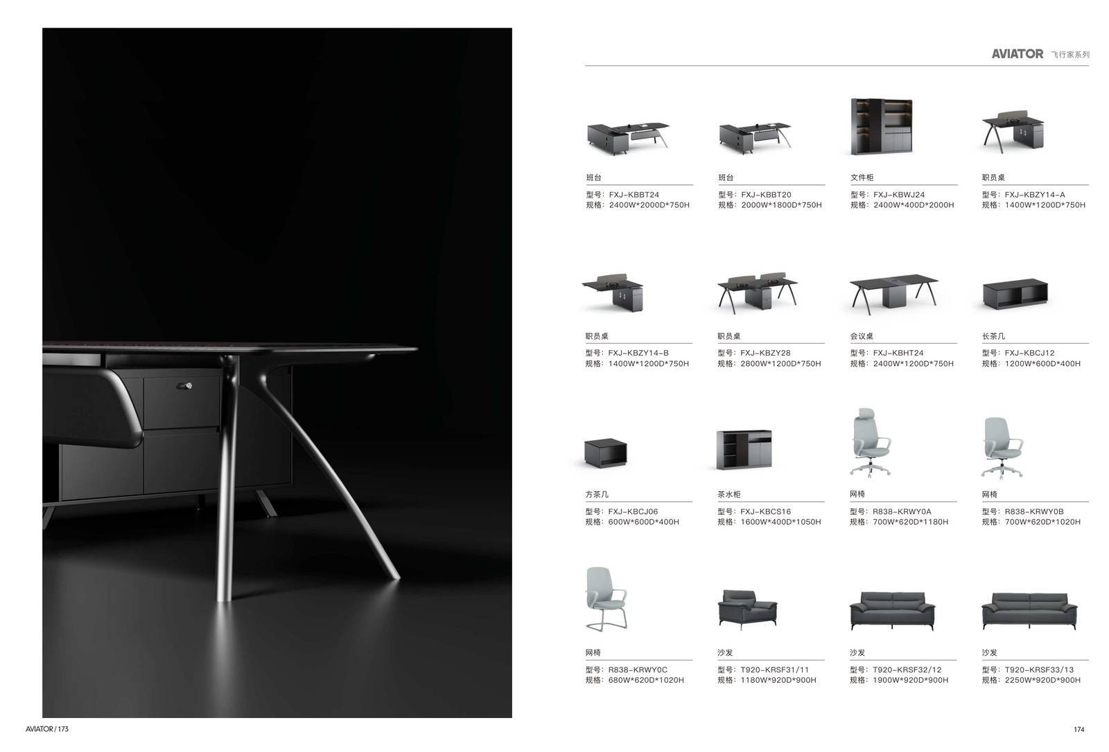 AVIATOR Conference Table FXJ-KBHT24-Conference Tables