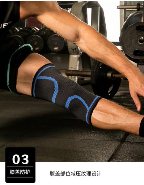 NEW KNITTED NYLON SPORTS KNEE PADS FOR MEN AND WOMEN AUTUMN AND WINTER BADMINTON RUNNING FITNESS KNEE PADS OUTDOOR MOUNT