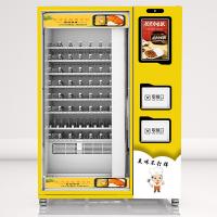 A máquina de venda automática de aquecimento automática da lancheira preparou a máquina de venda automática do arroz da máquina de venda automática das refeições