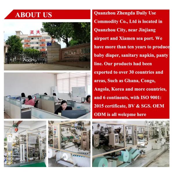 240mm Disposable Breathable Sanitary Napkins Daisy Perfume For Day Use