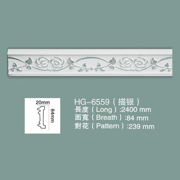 Foam Skirting Ceiling Cornice Cornice Moulding HG-6559 with silver colour